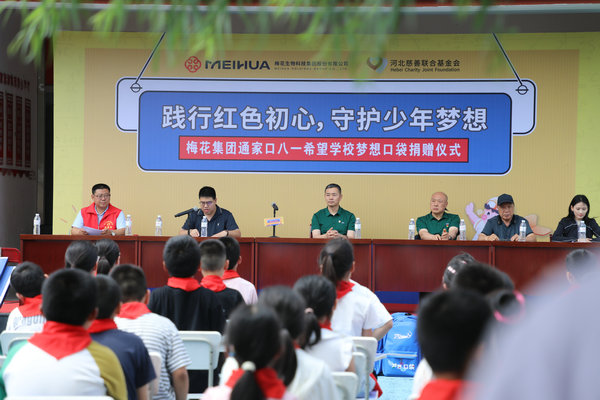 52bdf2d02e734a07a0ceb51e41c718f_副本.jpg